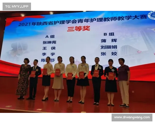 陕西竞赛报名入口、聚焦陕西省赛事风采引领竞技新典范